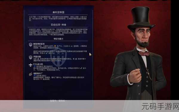 文明6与欧陆风云,策略迷城,谁才是时间吞噬者?