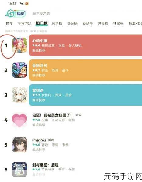 心动小镇热度飙升,玩家热议一键删除房子功能