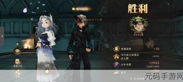 哈利波特,魔法觉醒舞会分数计算全攻略