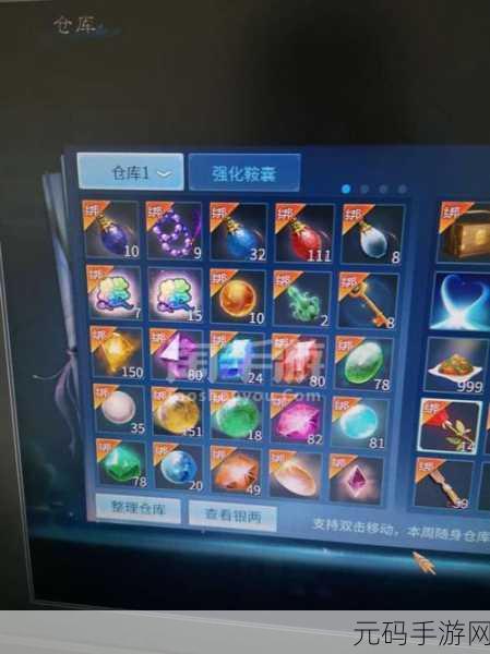 倩女幽魂手游天启积分，解锁神秘商店的钥匙