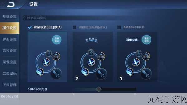 王者荣耀小队退出指南,轻松摆脱束缚的详细攻略