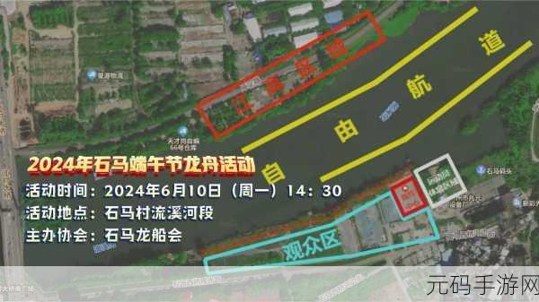 我的勇者端午节盛典，龙舟竞渡，豪礼相赠