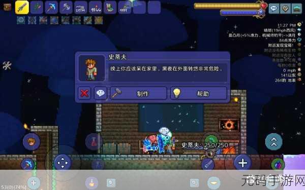泰拉瑞亚与我的世界,谁是手游先驱?
