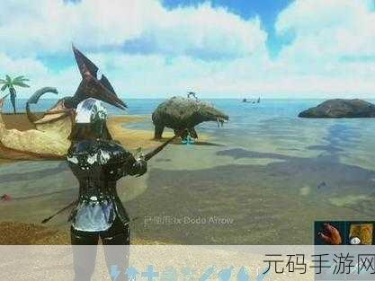方舟生存进化,揭秘渡渡鸟捕捉与驯服全攻略