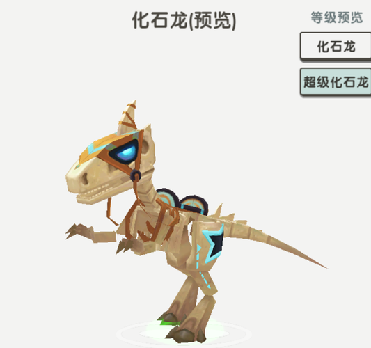 迷你世界坐骑化石龙，技能详解与玩家热议