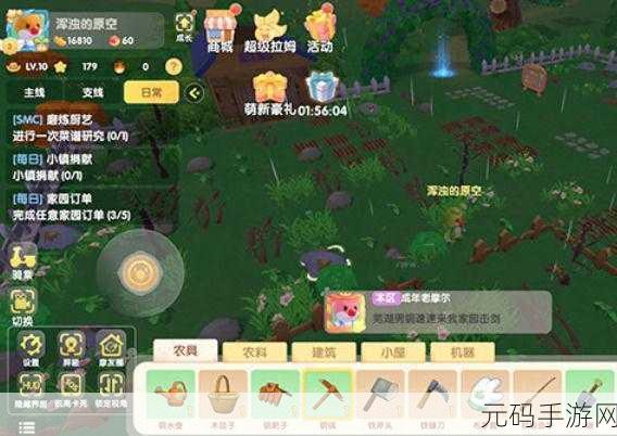 摩尔庄园手游，金矿石采集全攻略