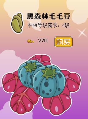 摩尔庄园美食揭秘，清炒毛毛豆的制作秘籍