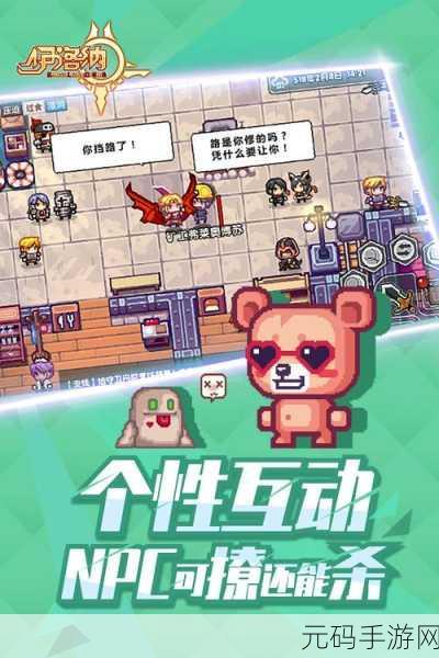 伊洛纳任务探索指南,解锁你的冒险之旅