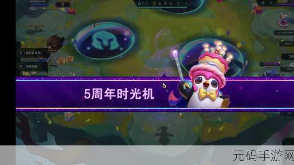 深度解析金铲铲基兰时光之瓶的神奇功效