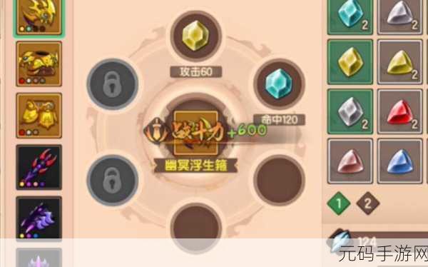 造梦无双,宝石获取全攻略,助力战力飙升