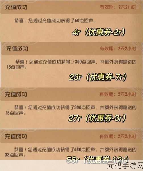 第五人格回声系统深度解析，你的游戏货币大揭秘