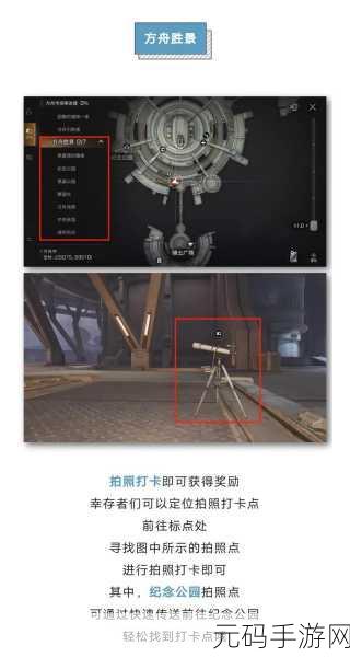 失落的方舟，战斗道具箱子抉择指南