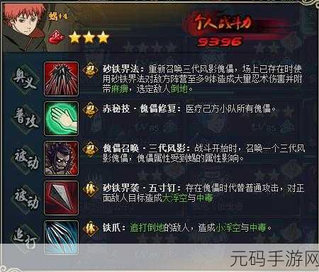 火影忍者OL新忍者林檎雨由利登场，属性洗练攻略大揭秘