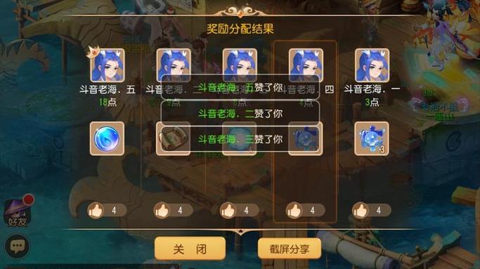 梦幻西游手游任务链奖励揭秘，环跑任务丰厚回馈等你来拿
