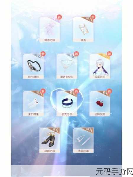 闪耀暖暖,探寻高性价比金币关卡秘籍
