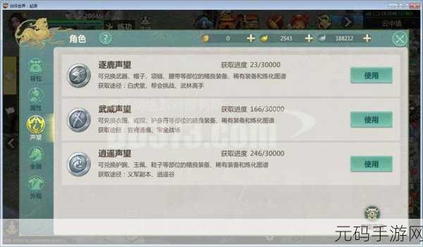 剑侠世界月卡价格揭晓,超值福利等你来享