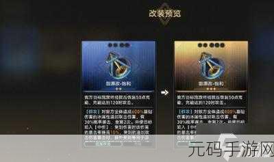 崩坏星穹铁道兵不血刃成就达成全攻略