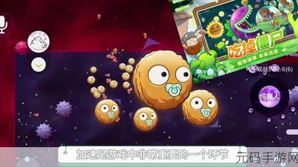 球球大作战，揭秘冰风晶石的合成奥秘