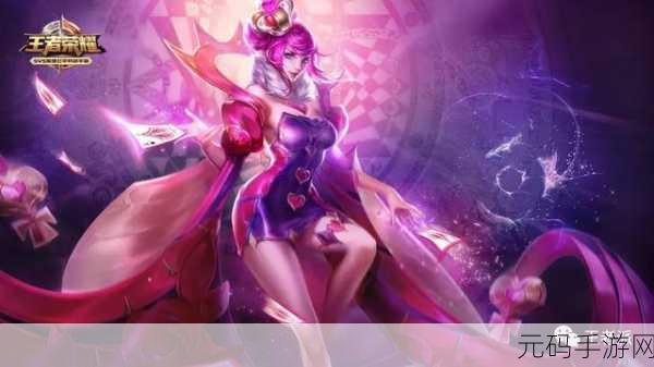 王者荣耀S11赛季,全新皮肤阵容璀璨登场,开启荣耀新篇章