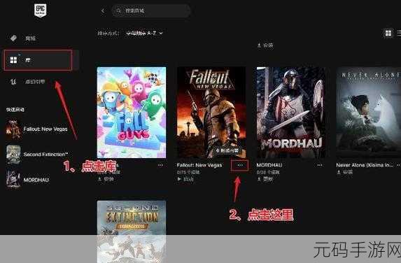 辐射新维加斯物品秘籍,获取与巧用全攻略