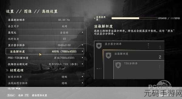 使命召唤 17，队友协作致胜秘籍