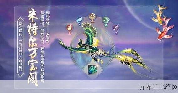 斗破苍穹手游，解锁装备与解绑秘籍大揭秘