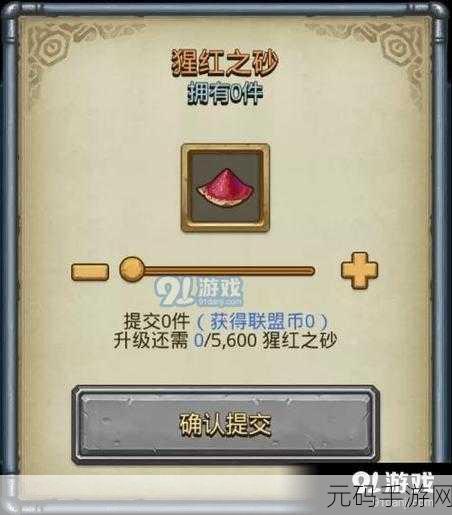 不思议迷宫时空域符石，解锁战斗新境界