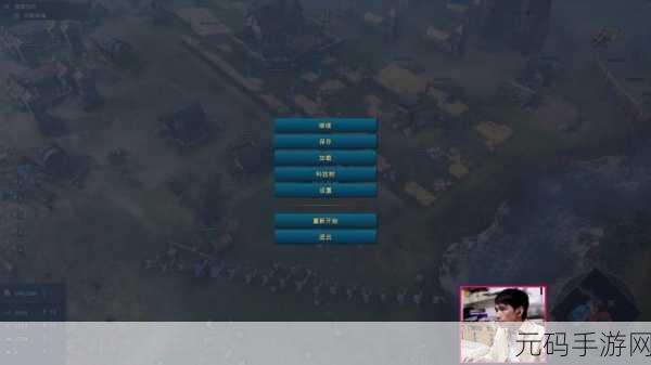 帝国时代4策略新篇章,突破人口限制全攻略