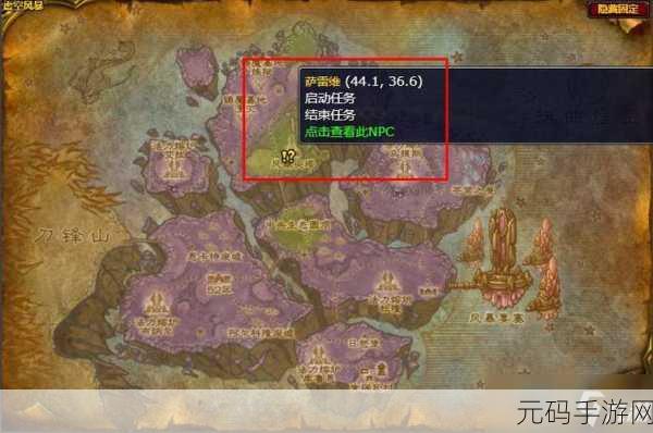 龙族幻想，解开鸡毛信之谜 任务 NPC 全知道