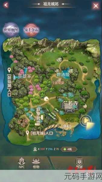 龙族幻想，解开鸡毛信之谜 任务 NPC 全知道