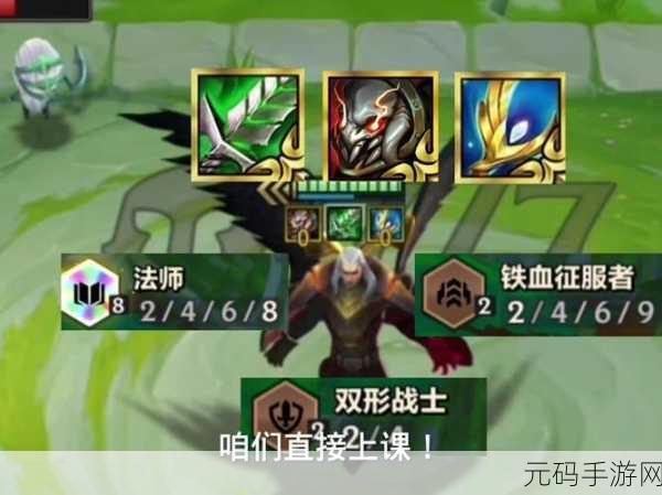金铲铲之战,乌鸦主 C 阵容的致胜秘诀与玩法全解析