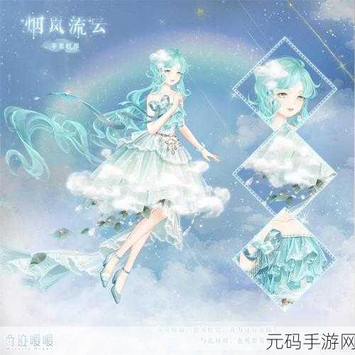 奇迹暖暖冰蓝古典梦获取秘籍与套装属性全解
