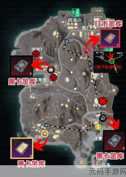 地铁逃生神秘黑门揭秘，精确位置与寻找攻略大公开