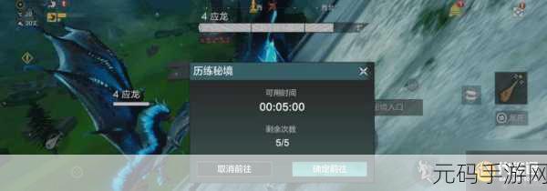 妄想山海,55 级群侠单刷战力大揭秘