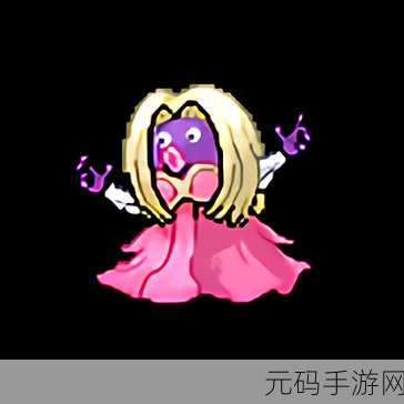口袋妖怪重制,迷唇姐种族值全揭秘,冰超能力女王闪耀登场