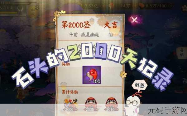阴阳师玩家必看,揭秘帚神高效刷取地点