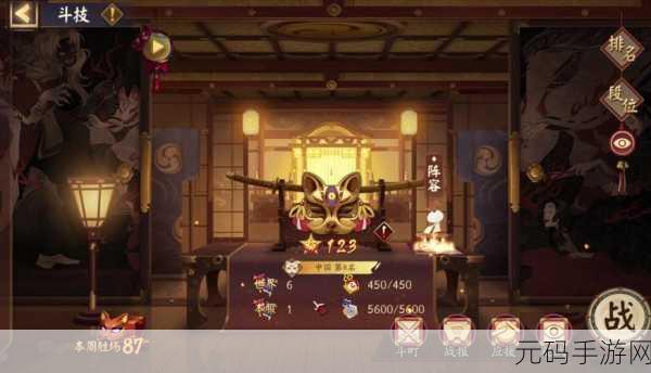 阴阳师玩家必看,揭秘帚神高效刷取地点