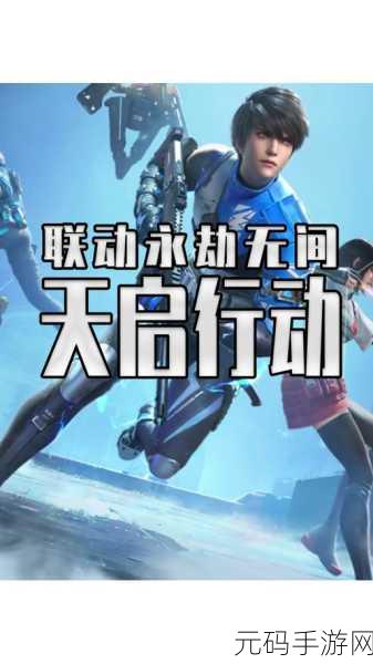 天启行动,热浪技能全解析,制霸战场秘籍