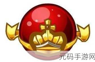 一起来捉妖新攻略,揭秘高级球合成秘籍