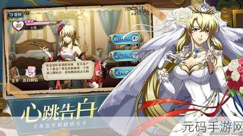 梦幻模拟战手游姬武神全解析,实力与魅力并存