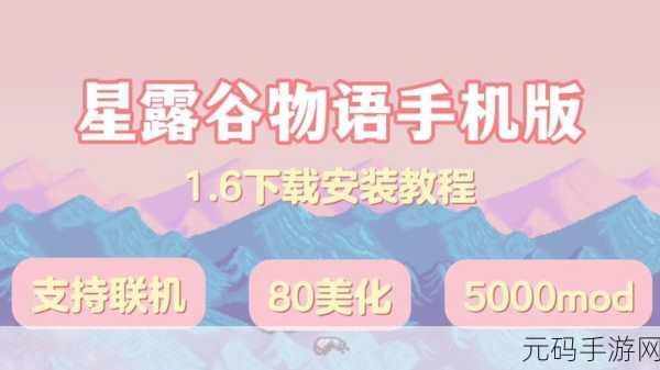 星露谷物语,冬日财富秘籍,解锁高效赚钱新姿势