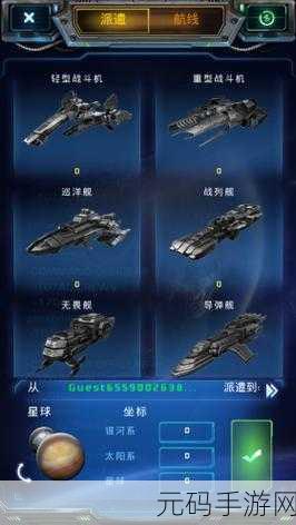 星际争霸新纪元,反伤主力与次火力协同作战,改写会战格局