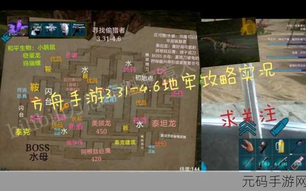方舟生存进化手游，石头城墙建造全攻略