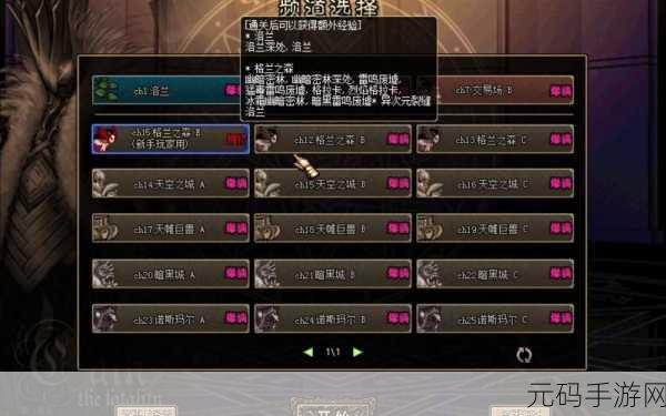 DNF地下城与勇士,揭秘钢铁之臂地图的奇幻之旅