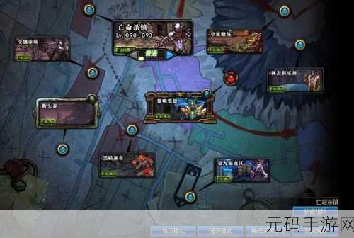 DNF地下城与勇士,揭秘钢铁之臂地图的奇幻之旅
