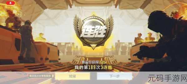 使命召唤手游新玩法揭秘,最佳拍档全攻略与点位推荐