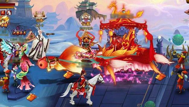 神仙道新角色揭秘,威猛刑天,何时能并肩作战?
