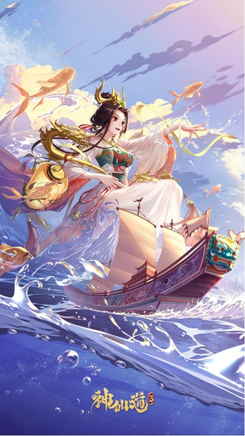 神仙道新角色揭秘,威猛刑天,何时能并肩作战?