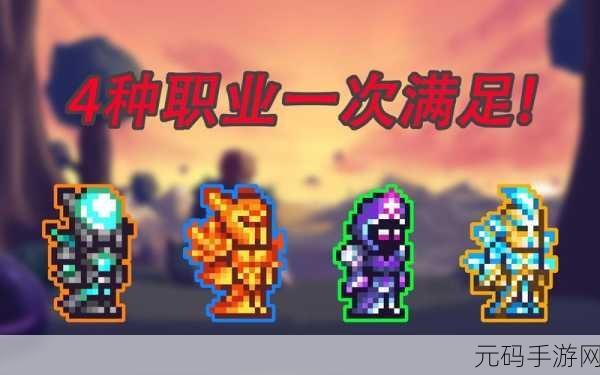 泰拉瑞亚，非复活节获取火鸡召唤戒指秘籍