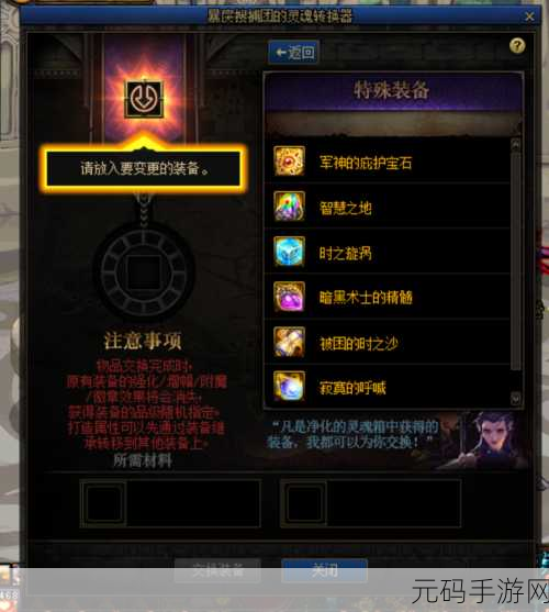 DNF 洞察之眼速刷秘籍大公开